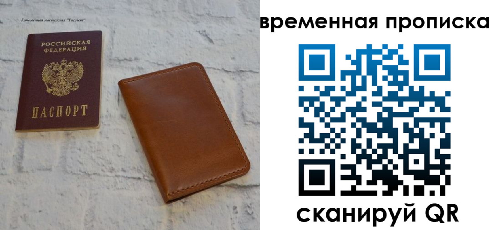 прописка ребенка в Гудермесе