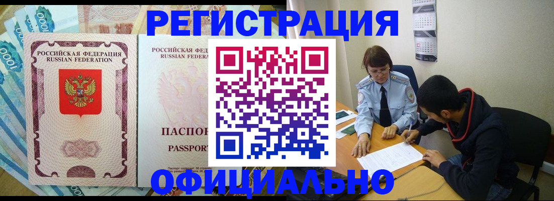 форма 3 в Гудермесе